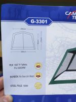 Лот: 18723312. Фото: 2. Новый тент шатер Campack tent... Туризм