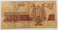 Лот: 20232409. Фото: 2. Болгария 200 левов 1992 оборотная. Банкноты