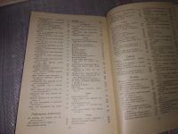 Лот: 9754157. Фото: 6. А. А. Фет. Стихотворения, поэмы...