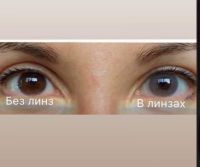 Лот: 15134407. Фото: 4. Цветные линзы для глаз серые диоптрии... Красноярск