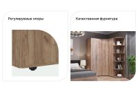 Лот: 23683010. Фото: 2. Шкаф для одежды Hoff Канкун. Хранение вещей