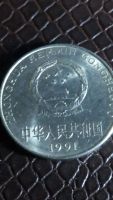 Лот: 10930488. Фото: 2. 715 Китай 1 цзяо 1991 года. Монеты