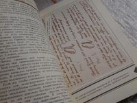 Лот: 5671440. Фото: 3. А. Винберг, Черное досье экспертов-фальсификаторов... Литература, книги