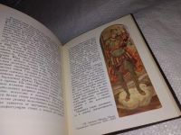 Лот: 13873640. Фото: 4. Логвин Г., Украинское искусство... Красноярск