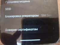Лот: 25641677. Фото: 7. Iphone X 64 gb