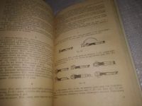 Лот: 24377649. Фото: 6. (1092357)Лескова Г.П. и др. Общеразвивающие...