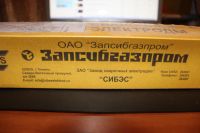 Лот: 6457764. Фото: 3. электроды 3х350. Строительство и ремонт