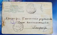 Лот: 25743650. Фото: 4. Енисейская Сибирь. Дореволюционная... Красноярск