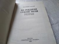 Лот: 19410285. Фото: 2. (1092352) Станиславский К.С. Мое... Литература, книги