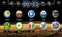 Лот: 21440047. Фото: 6. Штатная магнитола Geely Emgrand...