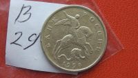 Лот: 7222577. Фото: 2. 50 копеек 1998 года м. Монеты
