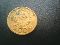 Лот: 12587634. Фото: 2. 3 копейки 1940 г. Монеты