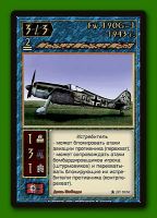 Лот: 4739087. Фото: 4. Настольная игра "День победы... Красноярск