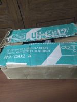 Лот: 25626180. Фото: 7. Универсальный набор