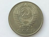 Лот: 11019932. Фото: 2. СССР 50 копеек 1961 год #4. Монеты