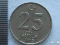 Лот: 8954931. Фото: 6. Монета 25 куруш Турция 2005 портрет...