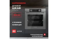 Лот: 25059122. Фото: 2. Электрический духовой шкаф KUPPERSBERG... Крупная бытовая техника