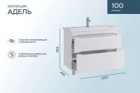 Лот: 24677989. Фото: 5. Тумба напольная Sanstar Адель