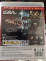 Лот: 17838072. Фото: 2. Ps3 mortal kombat. Игровые приставки, консоли, видеоигры