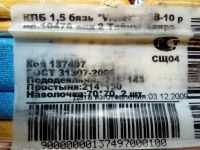 Лот: 6330400. Фото: 5. Комплект. 1,5 спал. постельное...