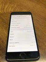 Лот: 15207875. Фото: 5. Смартфон Apple iPhone 6 ( РСТ...