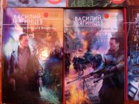 Лот: 10355650. Фото: 4. Книги Василия Звягинцева Коллекция...