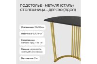 Лот: 25236598. Фото: 3. Консоль GENGLASS Violur. Мебель