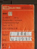 Лот: 25525945. Фото: 4. Автомат 400 А. Красноярск
