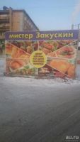 Лот: 11066342. Фото: 2. Купава. Аренда