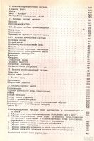 Лот: 13631013. Фото: 6. Хоанг Бао Тяу, Ла Куанг Неип...