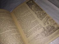 Лот: 13449144. Фото: 4. Гурова Р. Г. О подвиге, Изд. 1959... Красноярск