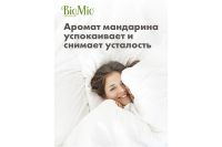 Лот: 23681171. Фото: 7. Кондиционер для белья BioMio Bio-Soft