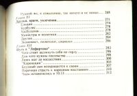 Лот: 19552277. Фото: 6. Гульбинский Н., Шакина М. Афганистан...