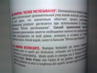 Лот: 6592520. Фото: 3. Шампунь профессиональный CD "Легкое... Красота и здоровье