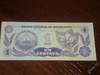 Лот: 2769192. Фото: 2. 1 сентаво (Никарагуа) Пресс. Банкноты