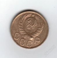 Лот: 1930796. Фото: 2. 5 копеек 1945 год. СССР. Редкая... Монеты