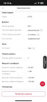 Лот: 20299839. Фото: 6. Газовая плита