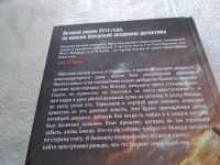 Лот: 17822068. Фото: 4. ок (17..033) Карлссон Кристоффер...