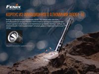 Лот: 21441102. Фото: 16. Фонарь Fenix LD22 V2.0, LD22V20