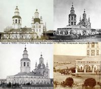 Лот: 3508241. Фото: 8. Коллекция фотографий православных...