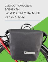 Лот: 22378490. Фото: 2. Merida Сумка на багажник Merida... Велоспорт