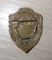 Лот: 1158660. Фото: 2. Знак "Отличник советской армии... Значки, медали, жетоны