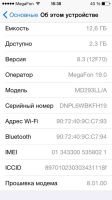 Лот: 5683263. Фото: 3. продам iphone 5, 16 gb черного... Красноярск