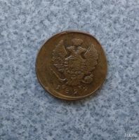 Лот: 9230768. Фото: 3. 2 копейки 1822 г. ем фг. Коллекционирование, моделизм