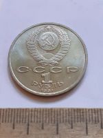 Лот: 23528170. Фото: 2. (№17267) 1 рубль 1991 год Иванов... Монеты