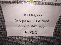 Лот: 8121205. Фото: 2. Мини диван "квадро2". Мягкая мебель