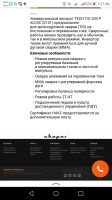 Лот: 17966520. Фото: 3. Готовый бизнес. Бизнес