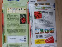 Лот: 5152958. Фото: 5. 8 пачек томат (семена) одним лотом