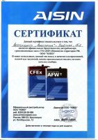 Лот: 9687679. Фото: 2. Масло трансмиссионное Aisin CFEx... Автохимия, масла, тюнинг