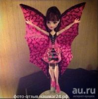 Лот: 8531372. Фото: 3. Дракулаура - Летучая Мышь, Школа... Дети растут